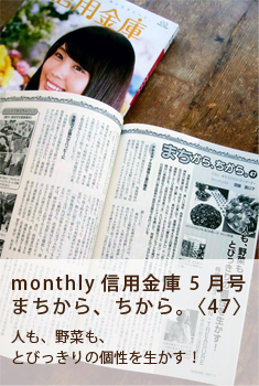 monthly01