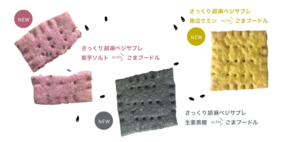 自然の色も楽しめる栄養価の高いおやつ